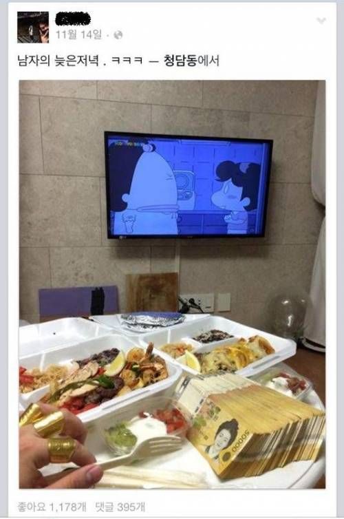 돈핏줄타고 태어남.jpg