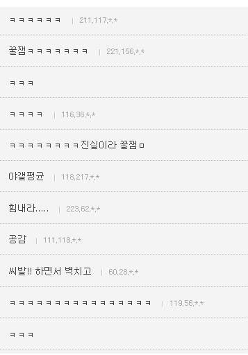 히키코모리 4년차의 자학.jpg