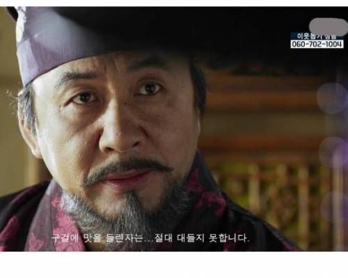 정도전 대사.jpg