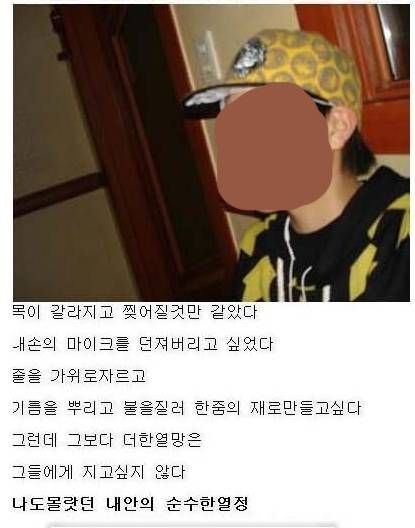 요즘엔 보기힘든 싸이월드 감성.jpg