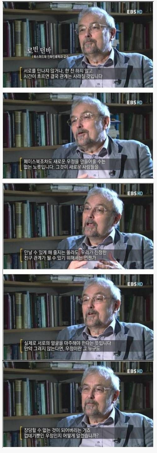 SNS에 미친 현대인들에게 일침