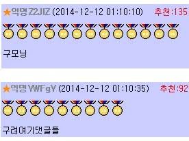 구씨로 이름 추천해주세요