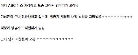 천조국 뉴스 클라스 jpg