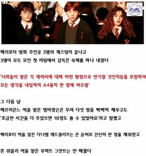 역대급 영화 캐스팅.jpg