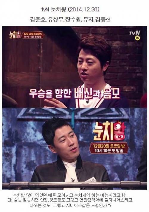 12-1월 신작예능.jpg