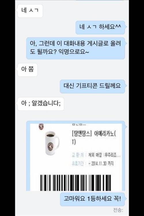 키스대회 최연소 참가자