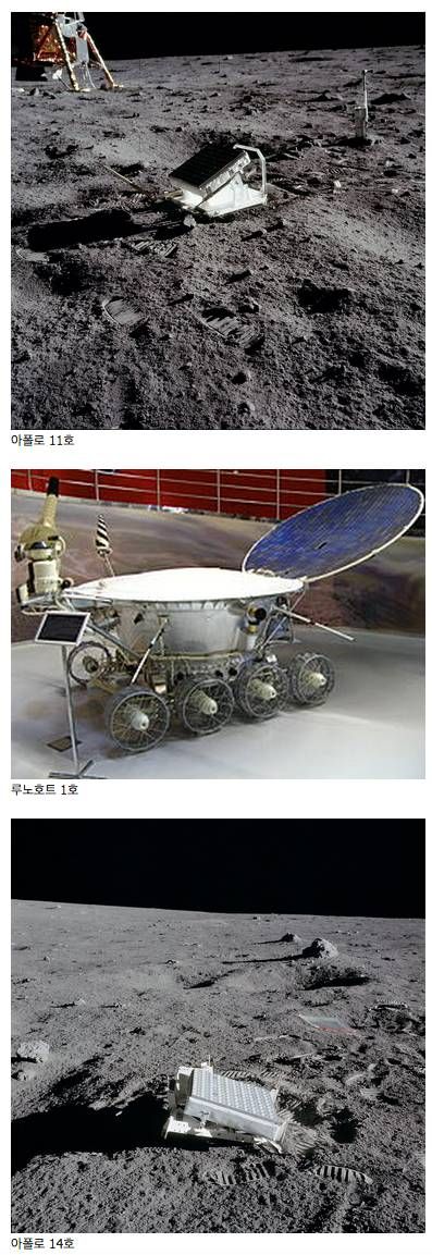달에 있는 레이저 반사판들.jpg