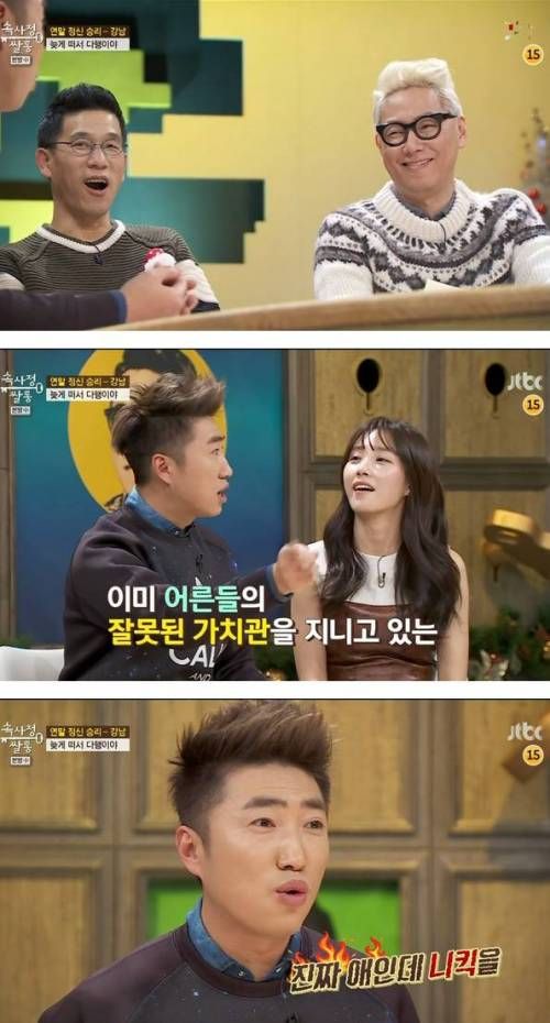 아역배우들의 잘못된 가치관