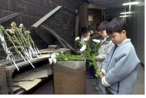 대구 지하철 통곡의 벽.jpg