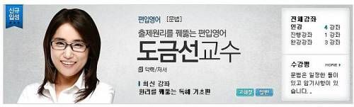 인강 비쥬얼 조작.jpg