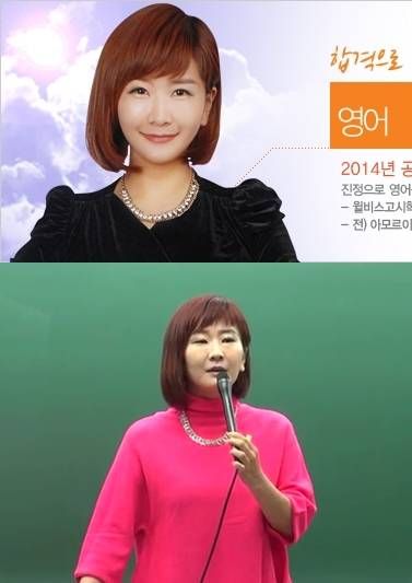 인강 비쥬얼 조작.jpg