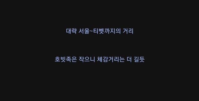 반지의 제왕 프로도가 반지 버리러 간 거리