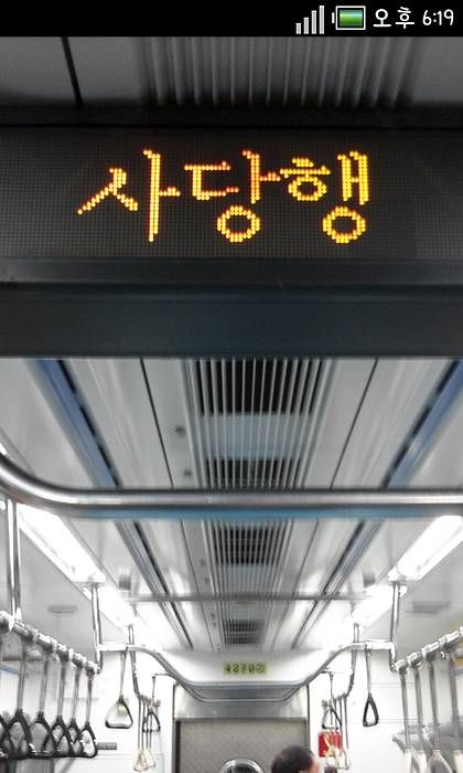 댜기야~ 내가 많이.jpg