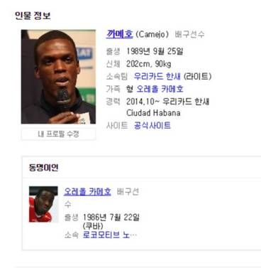 배구보다가 깜놀.jpg