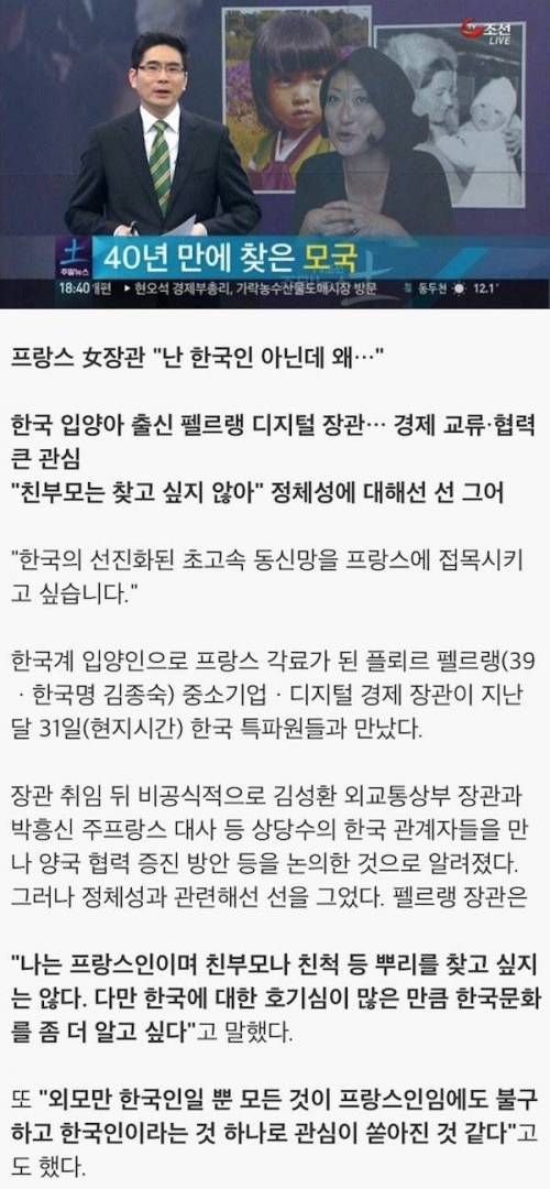 강제 한국인 만들기
