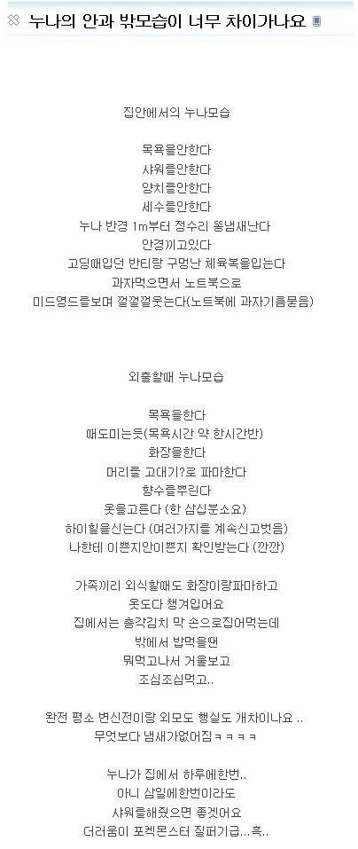 전국의 누나들을 소환.jpg