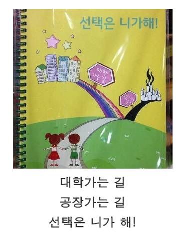 요즘 초등학생 공책수준.jpg