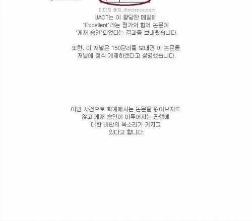 스팸메일에 화가 난 교수.jpg