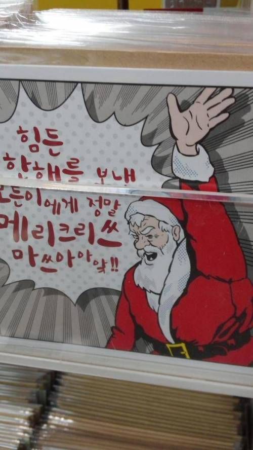 흔한 크리스마스 카드 .jpg