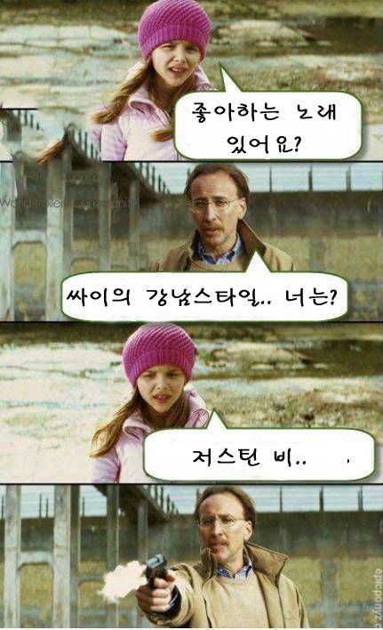 소녀의 질문.jpg