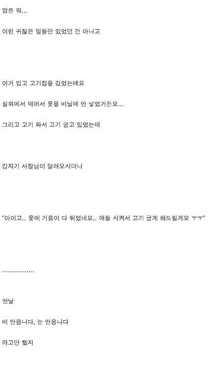 어떤 비의 정령.jpg