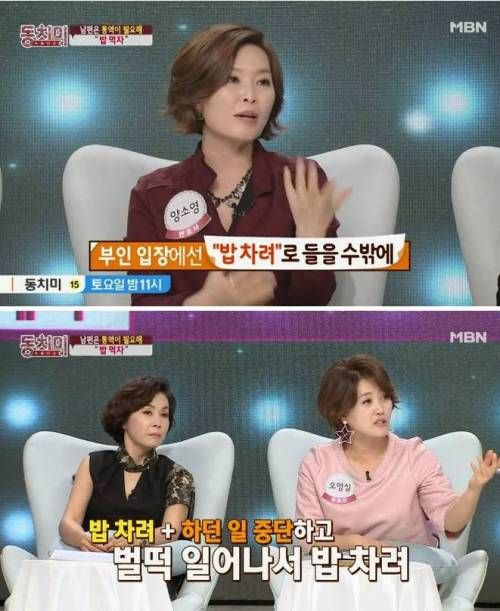 금보라 누나의 일침.jpg