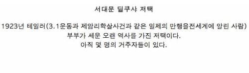 서울사람들도 잘 모르는 서울의 숨겨진 장소