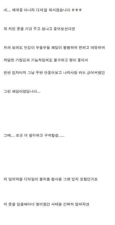 어떤 비의 정령.jpg