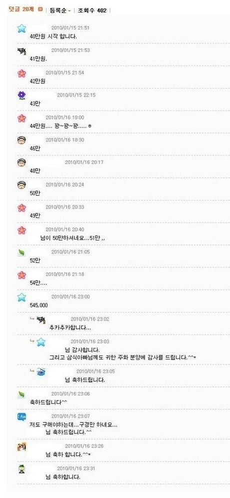 500원의 위엄.jpg