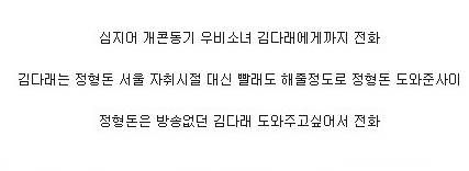 한번 출연으로 인생 역전