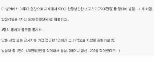 120만 9천원에 구입한 아우디 차량