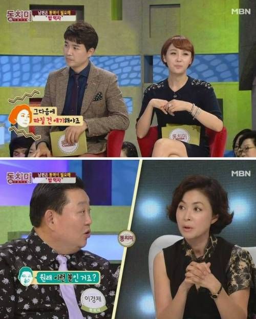 금보라 누나의 일침.jpg