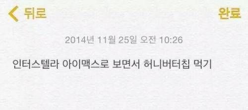 요즘 대한민국에서 가장 하기 힘든 일.jpg