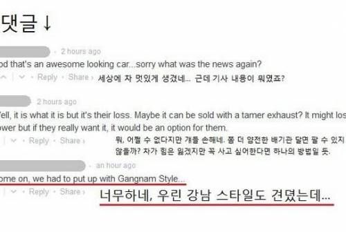 너무 시끄러워서 한국에서 판매 불가