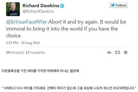 다운증후군을 가진 태아를 가지면..