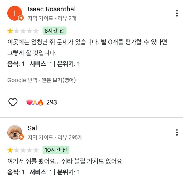 보험CEO 암살범 제보한 맥도날드 지점 근황.jpg