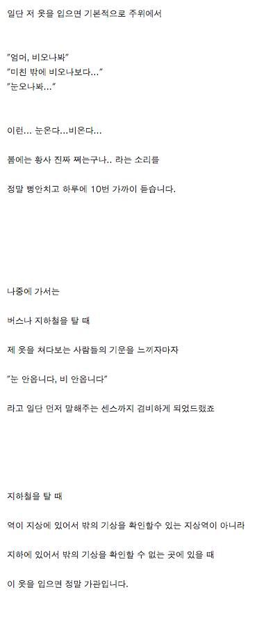 어떤 비의 정령.jpg