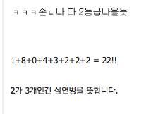 수능 올2등급 예약.jpg