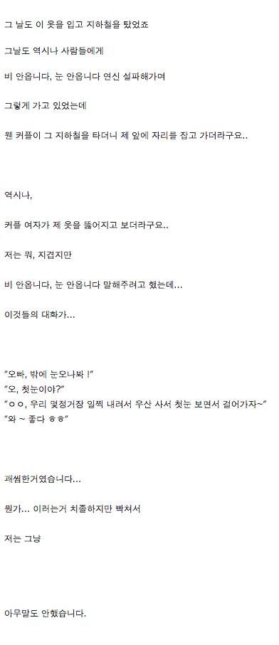 어떤 비의 정령.jpg