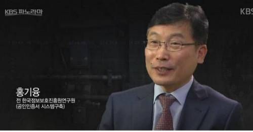 대한민국 IT3대장 .jpg