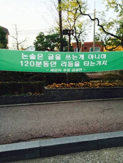 성균관대 논술 시험장 풍경.jpg