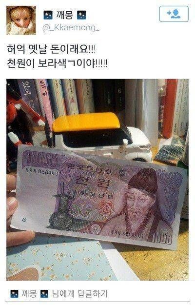 새롭게 등장한 세대차이.jpg