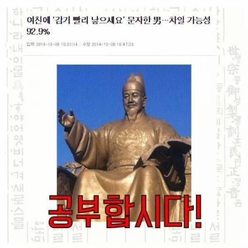 자기소개서에서 자주 틀리는 맞춤법 모음