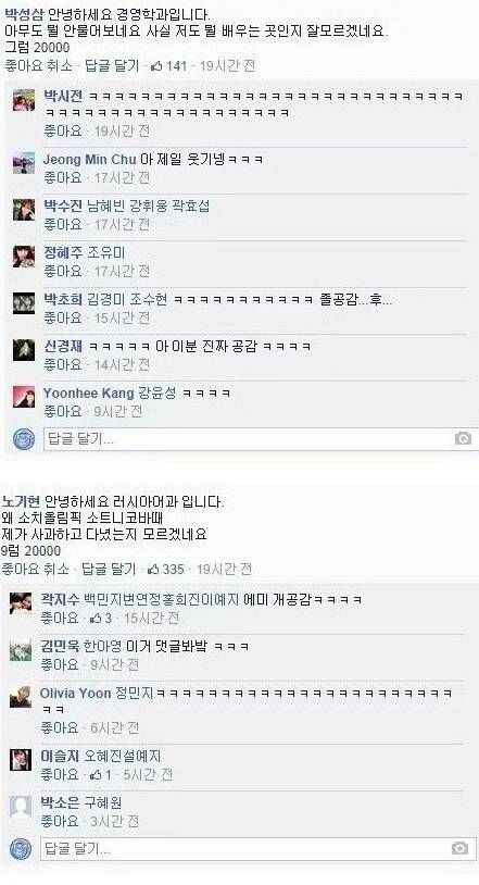 요즘 대학생들 학과별 멘트.jpg