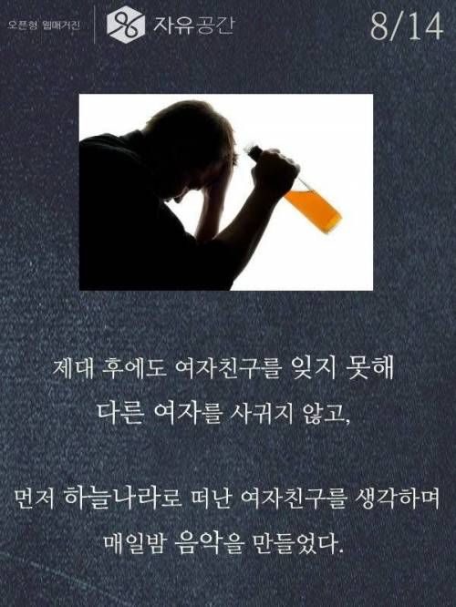 어느 힙합전사의 이야기