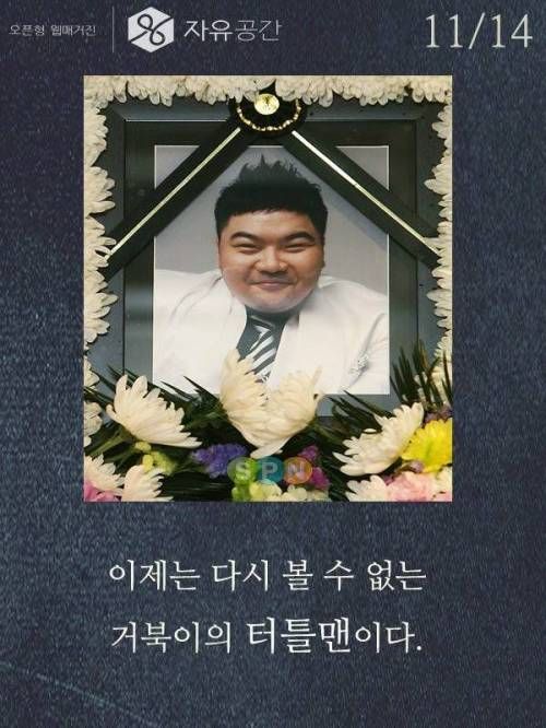 어느 힙합전사의 이야기