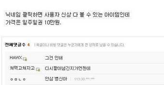 인생의 가치.jpg