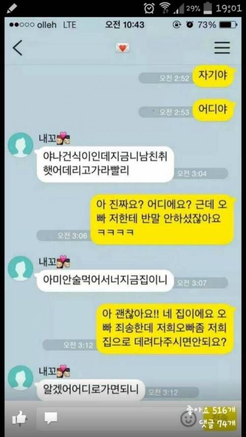 세상 참 무섭네요.jpg