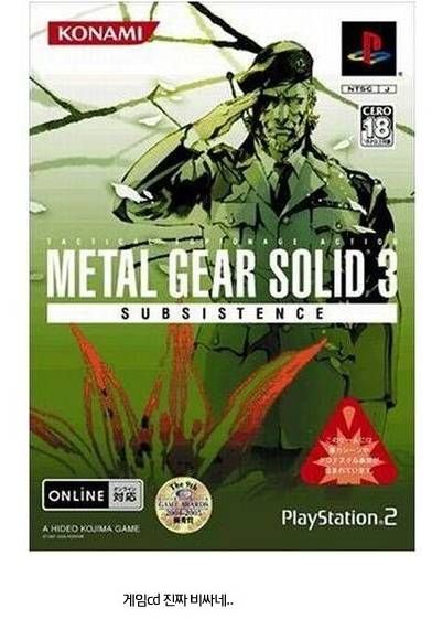 요즘 게이머들의 생각