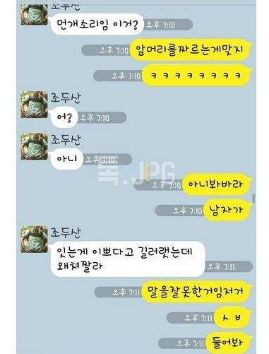 앞머리 있는게 이뻐.jpg